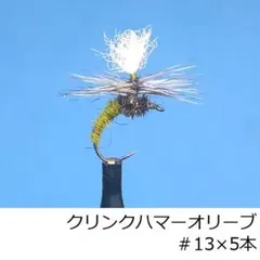 2026年最新】フライマテリアル ハックルの人気アイテム - メルカリ