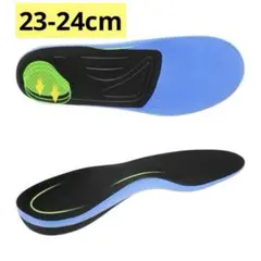スポーツ インソール アーチサポート付き 疲れない 長時間歩行 23〜24㎝★