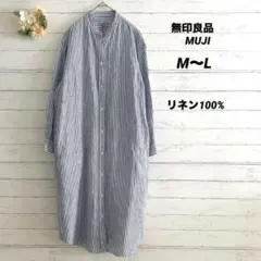 無印良品 MUJI 麻 フレンチリネン スタンドカラーシャツ ストライプ M〜L