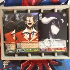 方針会議デミウルゴス　作戦会議アルベド　3枚セット