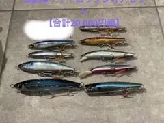 釣りとクッキング様 リクエスト 2点 まとめ商品