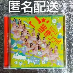 Star☆T ご当地アイドル CD TOYOTA 再生確認済