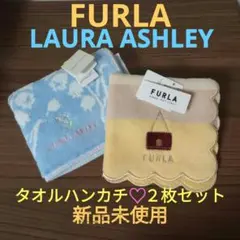 最終値下げ！FURLA♥LAURA ASHLEY タオルハンカチ ２枚セット♡