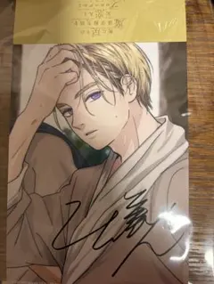 2025年最新】死に戻りの魔法学校生活を 特典の人気アイテム