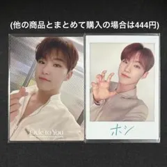 SEVENTEEN Ode to You in JAPAN ホシ トレカ セブチ