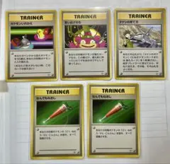 【旧裏初版マークなし】思い出させる等　トレーナー5枚セット