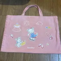 familiarレッスンバッグピンクのサムネイル