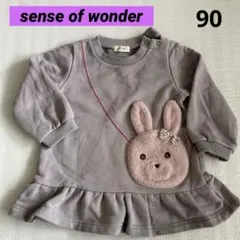 センスオブワンダー　ウサギ　ポシェット　チュニック 90センチ