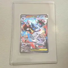 ポケモンカード ルカリオ ex SAR
