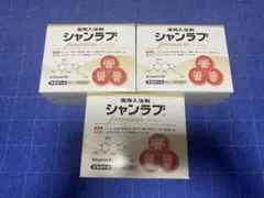 2026年最新】シャンラブ 入浴剤の人気アイテム - メルカリ