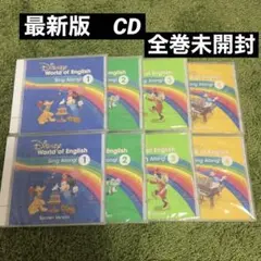 最新　シングアロング　CD ディズニー英語　DWE ワールドファミリー