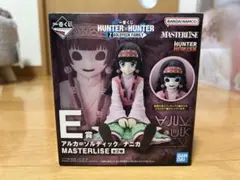一番くじ　HUNTER×HUNTER E賞　ナニカ