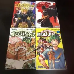 僕のヒーローアカデミア 39.40.41.42巻　4冊セット　レンタル落ち　漫画