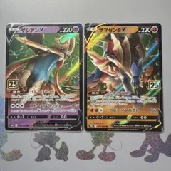 2026年最新】Pokemon カード名：ザシアンV ポケモンカードゲームの人気