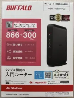 バッファロー Wi-Fiルーター WSR-1166DHPL2 IPv6対応のサムネイル