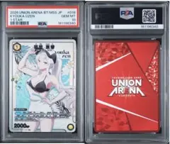 ヴァイス シャニマス PSA10 SSP 涼 風野灯織 *792 - メルカリ