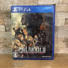 PS4 ファイナルファンタジー XII ザ ゾディアック エイジ
