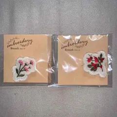 刺繍　ブローチ　2個セット