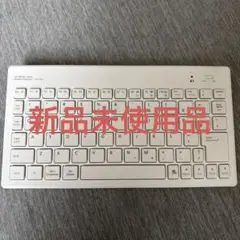 ELECOM Bluetoothキーボード TK-FBP02 ホワイト