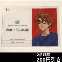 2026年最新】うたプリ メガネ zoff 2の人気アイテム - メルカリ