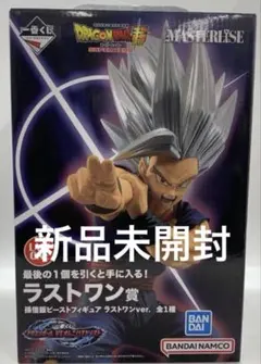 2026年最新】ドラゴンボールラストワン賞の人気アイテム - メルカリ