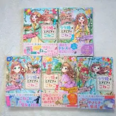 Item thumbnail for item 6353b9ea-9a2c-4580-b6ca-765bfdd1d3f5