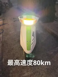 ライブDio ZX50cc 原付　爆速　状態良好HONDA ライブディオzxのサムネイル