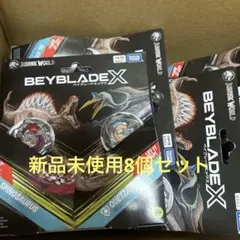 ベイブレードX B4ストア限定 スピノサウルス/ケツァルコアトルス 6個