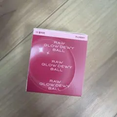 新品未使用未開封RAW GLOW DEWY BALL 12 PLUMMYのサムネイル