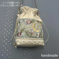 リュンヌ様 リクエスト 2点 まとめ商品