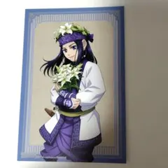 ゴールデンカムイ　karendo コラボ　購入特典ポストカード　アシリパ