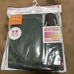 ✨未開封✨ヒートテックコットンタートルネックＴ（九分袖）エクストラウォーム