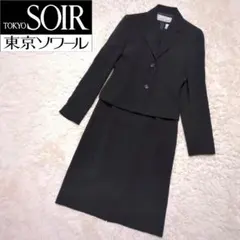 極美品！東京ソワール　ブラックフォーマルセットアップ　7号　ロングワンピース
