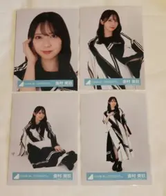 日向坂46 生写真　BRAND NEW LIVE 4種コンプ　金村美玖