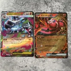 ポケモンカード MフシギバナEX ミュウツーEX - メルカリ