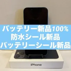 2026年最新】バッテリー100 iphone13の人気アイテム - メルカリ