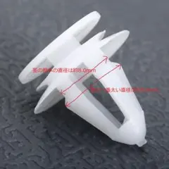 [15個リベット]クリップ内装インナー荷台ピン内張りトリム留め具フェンダー車ドア