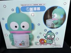 当たりくじ　ハンギョドン加湿器