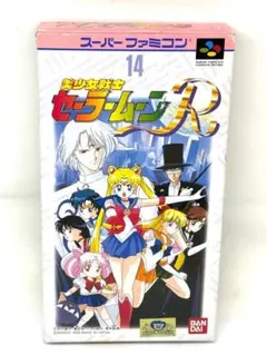 希少品！美少女戦士 セーラームーンR スーパーファミコン 箱説付き バンダイ