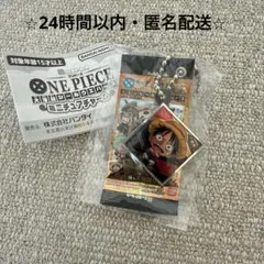 ワンピース　大海賊シールウエハースミニチュアチャーム　LOG.3麦わらのルフィ①