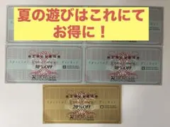 2026年最新】ゼビオ 株主優待 20の人気アイテム - メルカリ