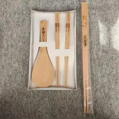 鬼滅の刃 2点セット むらせライス 入りしゃもじ&スタンド セットと箸と
