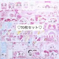 韓国作家　ドムソン　ステッカー　メモ enkko様 70枚セット　ピンク インス