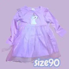 ふんわり夢かわユニコーンワンピース 羽＆カチューシャ3点セット揃えると...