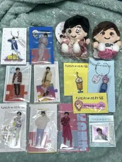 道枝駿佑　グッズ　ちびぬい　アクスタ　まとめ売り