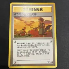 2026年最新】ポケモン育て屋さんの人気アイテム - メルカリ