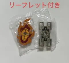 鬼滅の刃　日輪刀傘マーカーマスコット　参ノ型 煉獄杏寿郎　竈門炭治郎