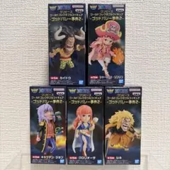 ワンピース ワーコレ ゴッドバレー事件2 コンプセットのサムネイル