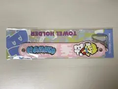 BE:FIRST MANATO オンラインくじ タオルホルダー②