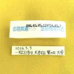 Item thumbnail for item aa168be3-c1aa-416a-9578-2f00d854609a